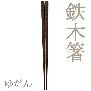 Sؔ 䂾 22.5cm (25051) VR S  uE py[֑Ήz