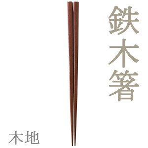 Sؔ ؒn 22.5cm (25054) VR S  uE py[֑Ήz