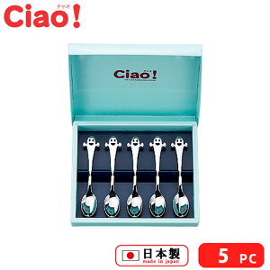 Jg[Zbg `I5P(0862036)Ciao! Jg[ mH R[q[Xv[ Mtg X}C Ί ΂ XeXy{z