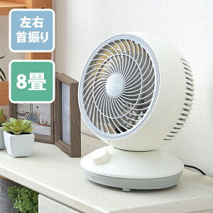 �T�[�L�����[�^�[ ERETTO mono �X�C���O�~�j�T�[�L�����[�^�[ (ET-203) ��U�� 8�� ��@ �����@ �ȃG�l �ߓd �������� ���� �h���C ������ �R���p�N�g �z���C�g �~�J ��