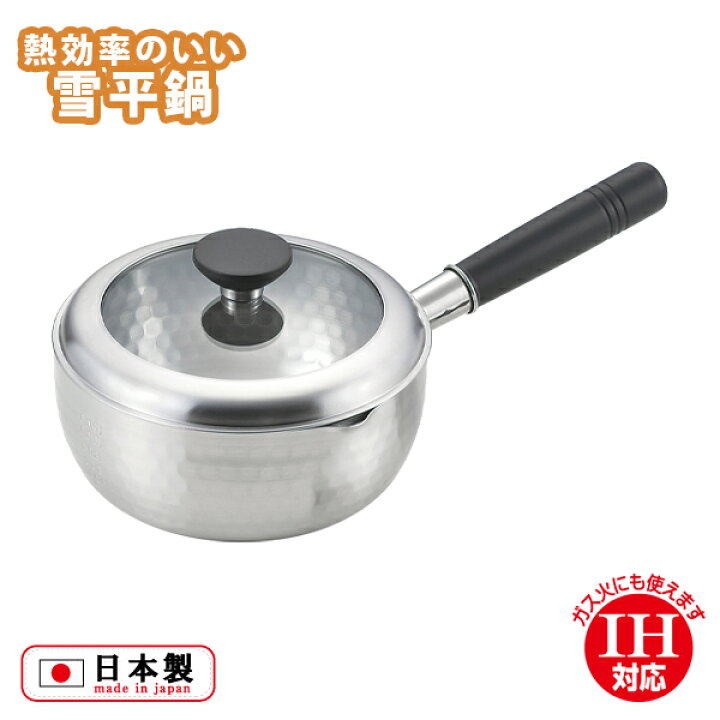 楽天市場】銀鱗 蓋付槌目雪平鍋18cm (GR-201) ソースパン 片手鍋 一人 