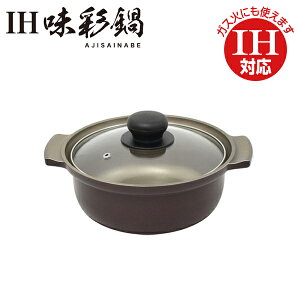 UMIC IHʓ7 (AJ2-7W) 20cm 2.2L A~   c KXWt ihΉ G~bN Mtgy{z V