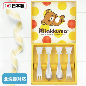 bN} Xv[tH[N 4pc Zbg (RK-29) Rilakkuma LN^[ LbY ObY Xv[ tH[N XeX Jg[Zbg qp 킢 Mtgy[֑Ήz