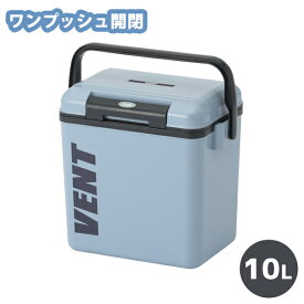 レジャークーラー バンセレーノ アッシュブルー 7.6L (SVES-#10BL) 猛暑 キャンプ クーラーボックス 海水浴 運動会 部活 祭り 行楽 花見 手軽 ピクニック 外仕事 保冷 冷やす ワンプッシュ開閉 お弁当 小さめ サマー ブルー【日本製】