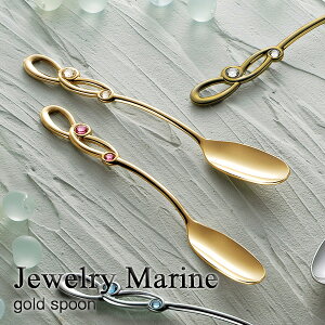 ジュエリーマリーン コーヒースプーン ゴールド (ピンク/ブルー/クリスタル) ステンレス 金めっき ラグジュアリー おしゃれ スイーツ カトラリー 洋食器【日本製】【メール便対応】