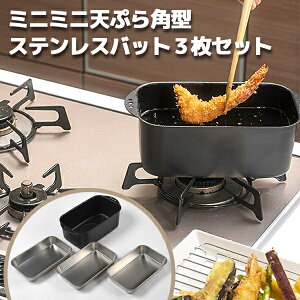 VՂ IHΉ ~j~jVՂp^ XeXobg3Zbg (MTS-SB3) 20×12cm K0.5L ĂՂ ~j S g tC[ tbfH g RpNg ٓ ubN VE