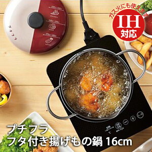 VՂ IHΉ v`t t^tg 16cm (PF-002) K0.6L g ĂՂ W ~j S g tC[ g RpNg ٓ ubN VEs Mtg y l