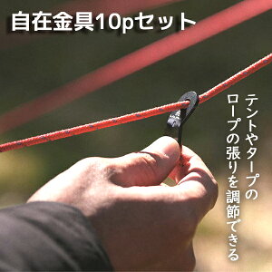 LALPHA ݋10pcs (TP-020) ubN Lvpi eg ^[v ݉c AEghA Lv O | t@