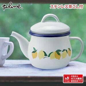 v[ z[[eB[|bg(t)  (PTP-603) 540ml z[[   g  zCg Plune.Vv k EG t[c 킢 L KXΐp Mtg