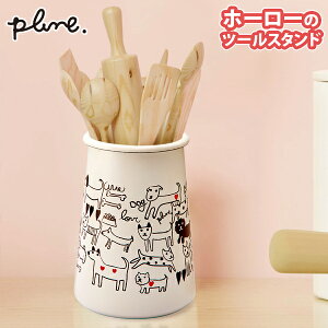 v[ z[[c[X^h mg[hbO(PTS-204)Lb`c[ [ 킢  j[N   Plune. eLX^C uh ObY |Ȃ oςȂ 