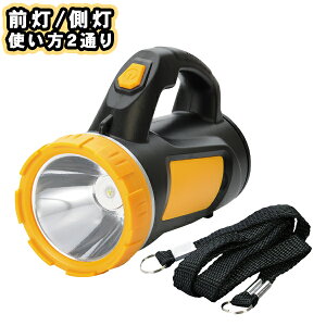 2WAY 3W LEDT[`Cg(SV-7190)W[ Lv ނ tBbVO oR h d nk d iCgv CG[