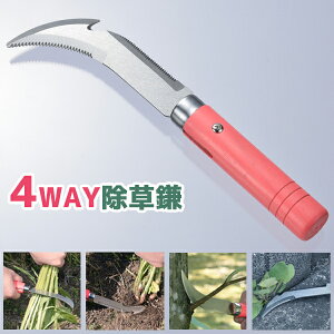 4WAY (SV-7244) 芙 ނ ̂n ֗ NN |  pr K[fjO _ y XeX łg₷ sN