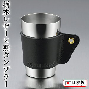 TOCHIGI LEATHER VO^u[(TL-001) Ȗ؃U[ ^u[ XeX^u[ ^u[z_[ JbvX[u v v kv  AEghA Lv LvMA u