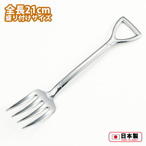 KXRbvtH[N(0369027)21cm XeX _݂ȃJg[ j[N XRbv Vx Vx tH[N H@Ή 蕪 ty{zy[֑Ήz