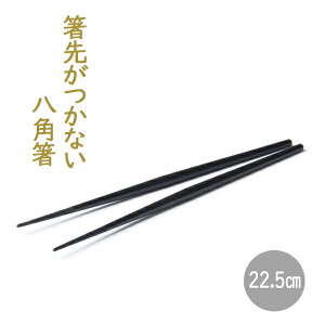 MT 悪Ȃ p 22.5cm  (070727003)  ₷ HΉ ubN {y[֑Ήz