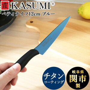 X~J}  KASUMI `^jE ؃eBiCt 12cm u[  `^R[eBO    ؂ꖡ   y Mtg JX~y{z