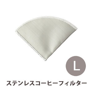 XeXR[q[tB^[ L (410309) 2`4lp ȒP y[p[Xhbp[ bV R[q[  JԂg AEghA GR Mtg