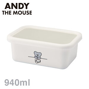 ˂݂ANDY z[[N^OXgbJ[EM(AMJ-2316) 940ml ۑe z[[  Lb`    Mtg 킢 }EX ANDY THE MOUSE {ZCW