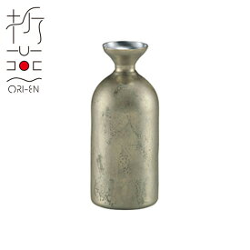 【期間限定ポイント10倍】折燕 二重構造 徳利 1.5合 ANTIQUE SILVER(ART-1303)18-8ステンレス とっくり 二重構造 卓上 晩酌 和モダン おもてなし 粋 おしゃれ アンティークシルバー 古美銀 ORI-EN アルチザン【日本製】