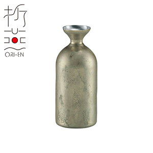 折燕 二重構造 徳利 1.5合 ANTIQUE SILVER(ART-1303)18-8ステンレス とっくり 二重構造 卓上 晩酌 和モダン おもてなし 粋 おしゃれ アンティークシルバー 古美銀 ORI-EN アルチザン【日本製】