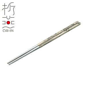 ܉  ANTIQUE SILVER(ART-1703)18-8XeX R[q[  a_ ĂȂ   AeB[NVo[ Ô ORI-EN A`Uy{z