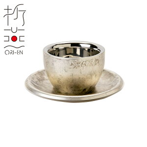 折燕 二重構造ラテカップ&ソーサー ANTIQUE SILVER(ART-1803)18-8ステンレス コーヒー 卓上 和モダン おもてなし 粋 おしゃれ アンティークシルバー 古美銀 ORI-EN アルチザン【日本製】