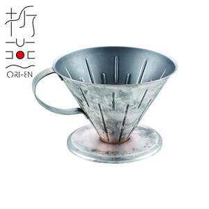 ܉ R[q[hbp[ ANTIQUE SILVER(ART-1903)18-8XeX R[q[  a_ ĂȂ   AeB[NVo[ Ô ORI-EN A`Uy{z