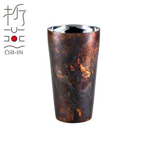 ܉ d^u[L 310ml COPPER RED(ART-2102)18-8XeX Jbv  d\  a_ ĂȂ   Jbp[bh ԓ uY ORI-EN A`Uy{z