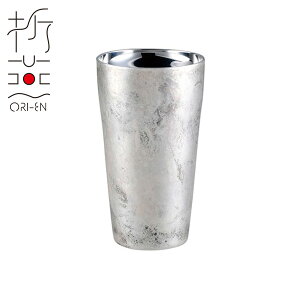 ܉ d^u[L 310ml ANTIQUE SILVER(ART-2103)18-8XeX Jbv  d\  a_ ĂȂ   AeB[NVo[ Ô ORI-EN A`Uy{z
