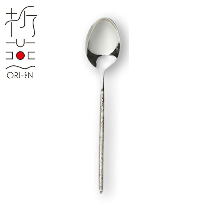 楽天市場】折燕 AVANT-GARDE デザートスプーン ANTIQUE SILVER(ART 