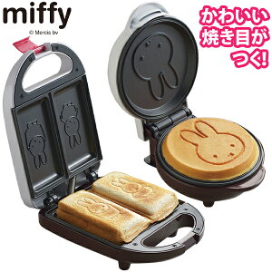 ~btB[  Ăڂ pP[L[J[  zbgTh[J[ Zbg (DB-206-207) zbgP[L zbgTh Miffy  Ɠd  H  킢 Mtg