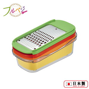 下村工業 フルベジ 収納しやすい7種の調理器セット (FV-674) 調理器セット 下ごしらえ 便利グッズ コンパクト かわいい 千切り ツマ切り おろし 薬味おろし 鬼おろし しりしり スライス【日本