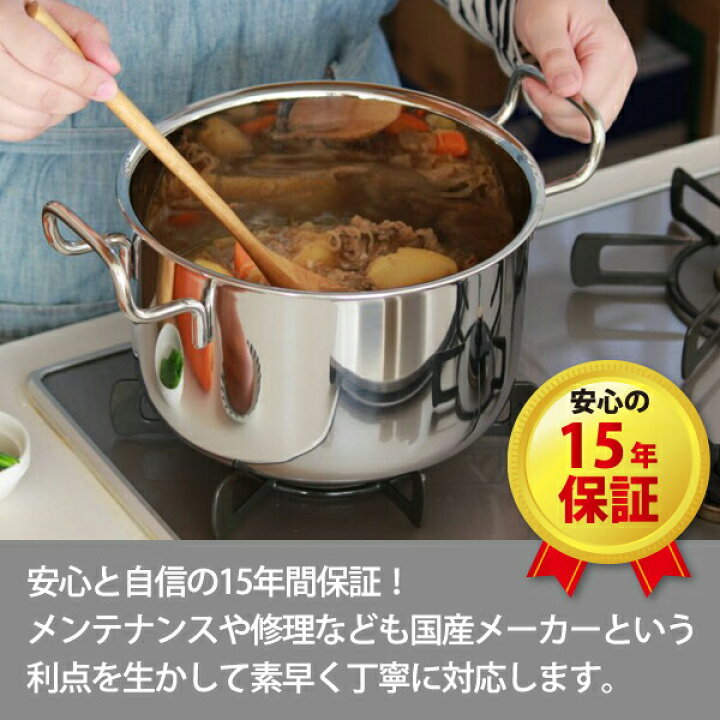 楽天市場】【期間限定ポイント5倍】ジオ プロダクト ポトフ鍋22cm (GEO  