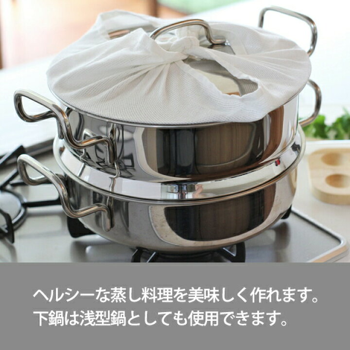 楽天市場】ジオ プロダクト 蒸し器付鍋28cm (GEO-28M) 5.9L 深鍋 