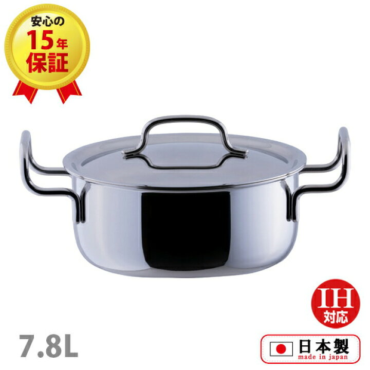 楽天市場】ジオ・プロダクト 両手鍋28cm(GEO-28T)7.8L ソースポット お 