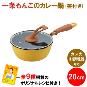 񂱂̃J[p 20cm (KXWt) (IM-20F) KXΑΉ IHΉ Ў  KXW  ύ u J[ XpCX Mtg