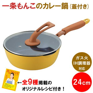 񂱂̃J[p 24cm (KXWt) (IM-24F) KXΑΉ IHΉ Ў  KXW  ύ u J[ XpCX Mtg