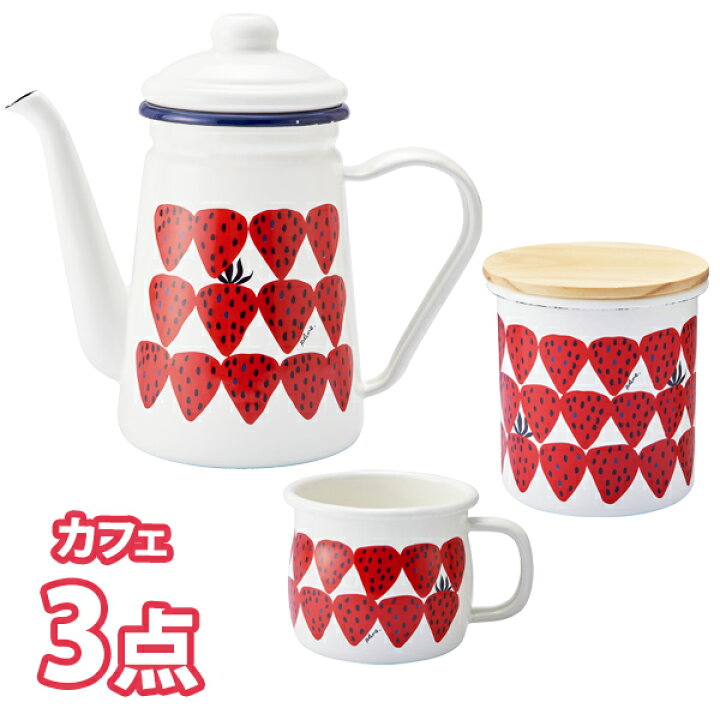 楽天市場】プルーン あかいちご ホーローカフェ3点セット(カフェポット 