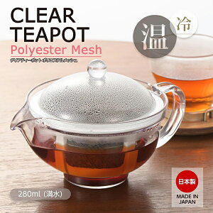 NAeB[|bg |GXebV (TW-3769) 280ml Xg[i[t  v ꂢ NA  ɂ g Β@y{z