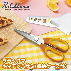 bN} Lb`nT~ [P[Xt (RK-52) @\ k }OlbgP[X Rilakkuma bN}ObY LN^[ CG[×uE G   _炩Obv ₷ 