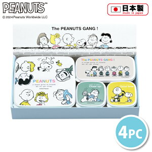 Xk[s[ uCN^C V[e4pcZbgEBiSN-308)SNOOPY LN^[ ObY ۑ Lb` 킢 Mtg l  PEANUTSy{z