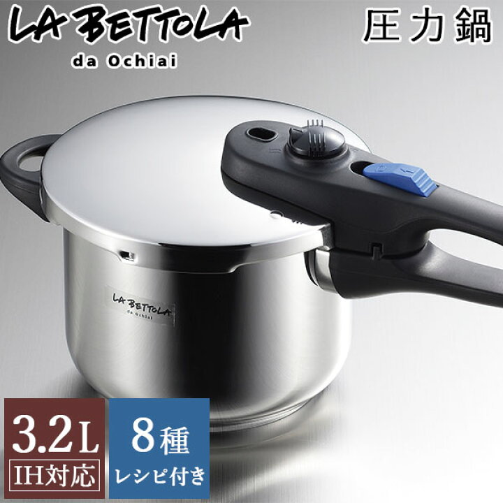 楽天市場】落合務 IH対応 ステンレス 片手 圧力鍋 3.2L 18cm レシピ 