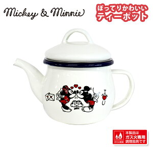 |bg ~bL[~j[ SH z[[eB[|bg(Xg[i[t) (MMJ-06)540ml z[[  g Β eB[^C Lb`  Mtg 킢 ~bL[}EX ~j[}EX ~L