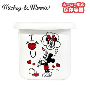 ~bL[&~j[ SH z[[L[uXgbJ[ES(MMJ-15) 850ml ۑe z[[  Lb`    蓤 Mtg 킢 ~bL[}EX ~j[}EX ~L~j fB