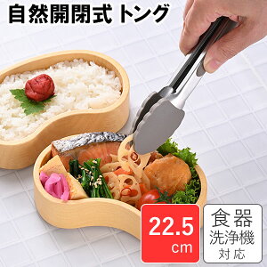 �i�`���������b�N �V���R���g���O 22.5cm (NLT-225) ���b�N���ȒP �g���O �J�� �֗� �X�e�����X �V���R�� �L�b�`�� �G�݁y�H��@�Ή��z