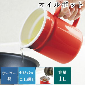 IC|bg usAER[v40bV A~t z[[IC|bg1.0L(zCg/bh)(PCL-05W_R) ۊ ėp  z[[ A~   Mtg