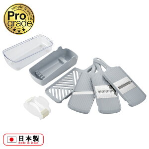 �v���O���[�h �x�W�^�u��������Z�b�g (PG-653) �X���C�T�[ ��؂� �א�؂� ���낵 ���� �������炦 �֗� �R���p�N�g���[ ���S�z���_�[�t �󂯗e��t �O���[�y���{���z