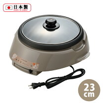 楽天市場】petit 電気窯の通販