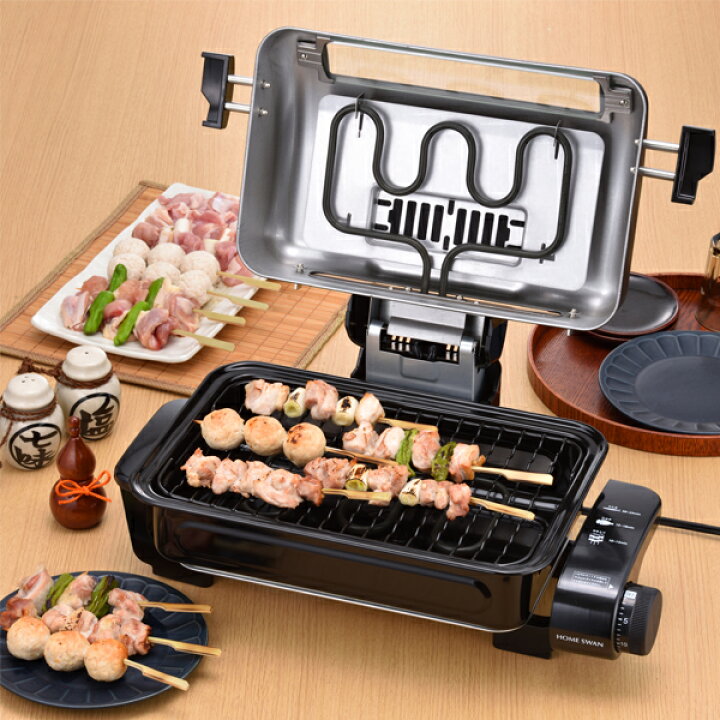 楽天市場】フィッシュロースター（SFR-120）HOME SWAN 調理家電 