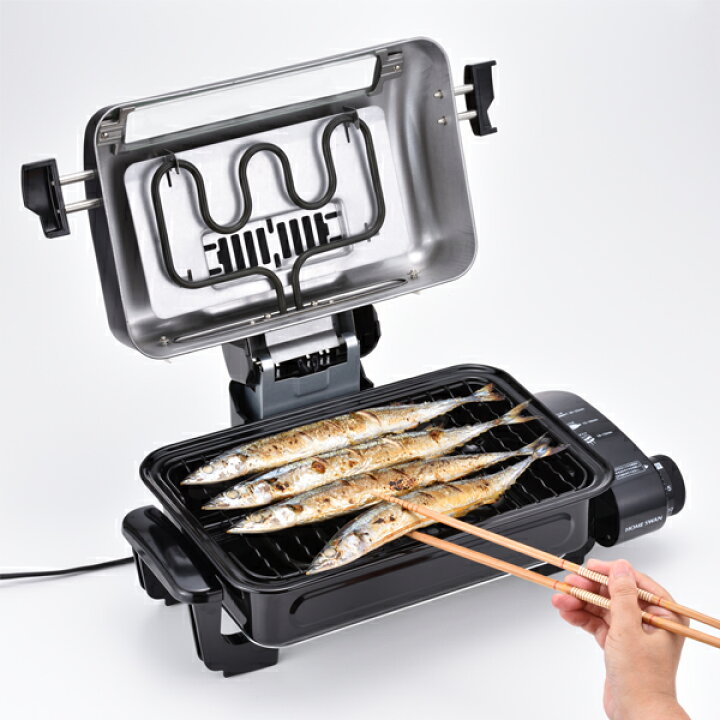楽天市場】フィッシュロースター（SFR-120）HOME SWAN 調理家電 